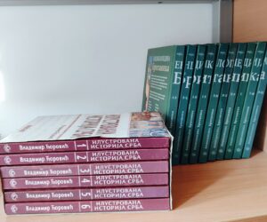 Писмо захвалности